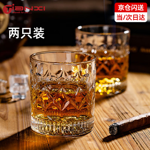 Tianxi (TIANXI) wine glass, whiskey glass, foreign wine, beer glass, glass cup, liquor cup, home creative special-shaped cup, carved style - 2 pieces 260ml