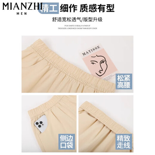 棉致冰丝工装速干休闲短裤女夏季薄款2025新款小个子显瘦阔腿五分裤 A107藏青色【高品质18.5】 L 105-115斤
