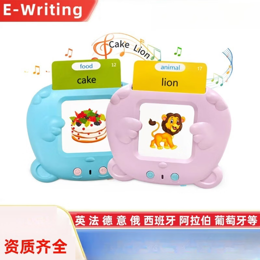 Machine de carte d'éducation précoce des enfants CRH 1 à 6 ans bébé toys éducatifs chinois et anglais l'alphabétisation de la carte d'alphabétisation apprenti