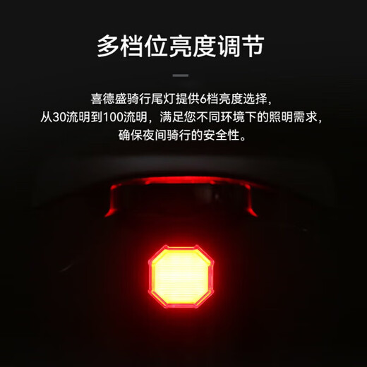 Xide Sheng (xds) road mountain bike water bottle cage fender lock pump front bag seat cushion cover helmet tail light accessories tail light-brake sensor
