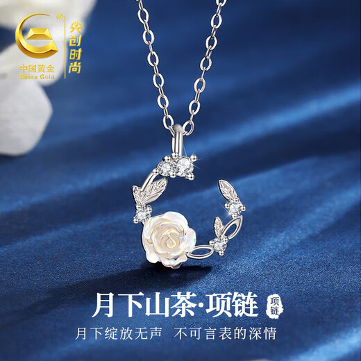 Central Chuang Fashion China Gold Authorized Silver Necklace Girls Birthday Gift for Women Light Luxury Niche Gift for Girlfriend and Best Friend S925