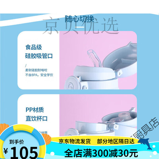 三丽鸥旗下HelloKitty吸管直饮两用儿童保温杯可 600ml6627凯蒂猫粉