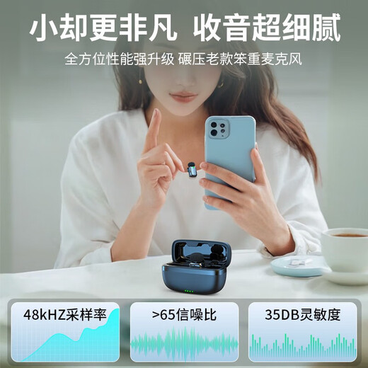 Good Shepherd Wireless Lavalier Microphone Sound Card Live Broadcast Equipment Set Anchor Live Recording Equipment Outdoor Short Video Radio Microphone Douyin Karaoke Professional Noise Reduction Wireless Microphone Two-person with Storage Version丨One for Two Noise Reduction*Compact*Long Battery Life