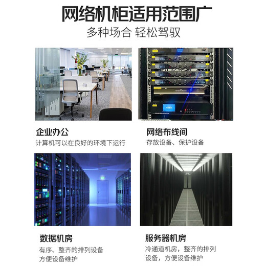 Musheng Huateng Network Cabinet Server 1,2 метра 1,6 метра 1,8 метра 2 метра 18U22U42U UPS Слабая текущая сеть Слабая тока стойка RACK LA