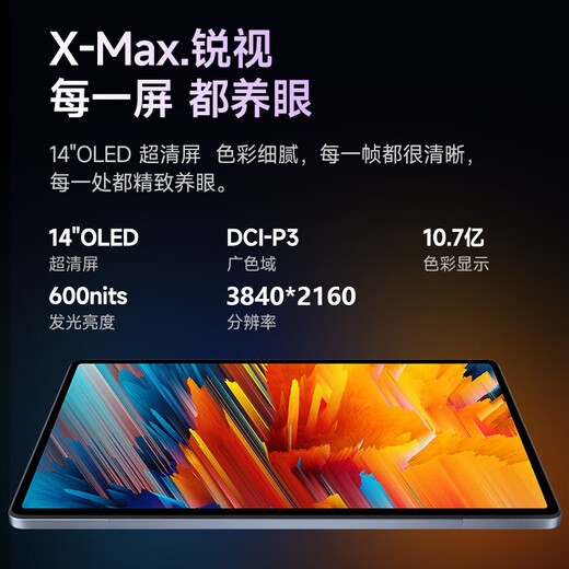 Brand new unopened learning machine online course 16G+1TB large memory tablet computer full Netcom 5G high-definition eye protection screen game office Android smartphone refreshing white free leather case 10G+256G brand new unopened+full Netcom