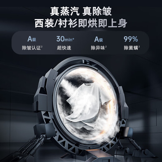 Stone Molecular Sieve Washing and Drying Machine Z1 Plus Subsidy 12kg Fully Automatic Washing and Drying Washing Machine Steam Wrinkle Removal Obsidian XQGH120RR203