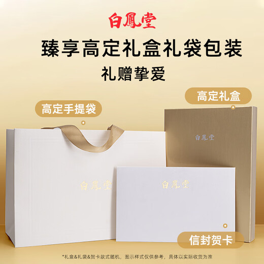 白凤堂化妆刷大师级金星檀纯动物毛套刷粉底眼影刷全套美妆刷情人节礼物 金星檀木套刷 7支 LB701