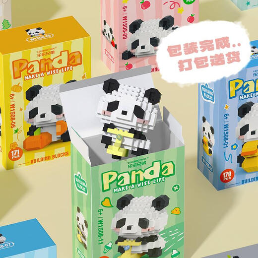 MPPMCK Giant Panda Blume winzige Partikel Bausteine für Jungen und Mädchen versammeln Rätsel Spielzeug Ornamente Kindertag Geschenk (W1421) WeihnachtS Schneemann Hütte 900 Stück Lichter