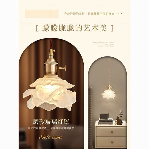 Brandage d'or Shang Bedroom Bedside Chandelier Bed and Breakfast Ins Internet Célébrité Luxury Flore française American rétro Rétro Retro Retro Retro Crane DZ6189 TOUT MODÈLE DE COPIER / RECHARGÉE * Pas de câblage