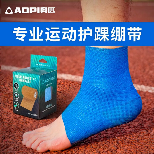 Olympic self-adhesive sports bandage football ankle brace, anti-injury elastic strap, elastic anti-sprain foot 4500x50mm white 6 rolls