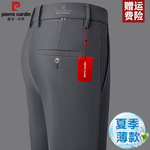 皮尔卡丹2025中年男春夏薄款长裤爸爸休闲裤弹力免烫直筒西裤商务夏装 688黑色 31