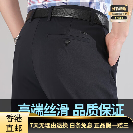 Pantalones de marco de marco de hielo de alta línea de primera línea de primera línea de Zkhe de primera línea pantalones de hombre de mediana edad de mediana edad pantalones municipales sueltos de verano 9902 negro [estilo de primavera y otoño] anti-río alta-río 30 (circunferencia de espera 2 pies 3)