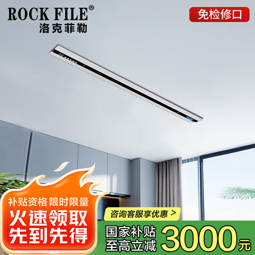 Rockefeller Honeycomb Large Panel Ceiling Gypsum Board Special Cooler Kitchen Air Conditioner Linear Air Cooler Hidden Cooler Cold Air Upgraded/Cream White