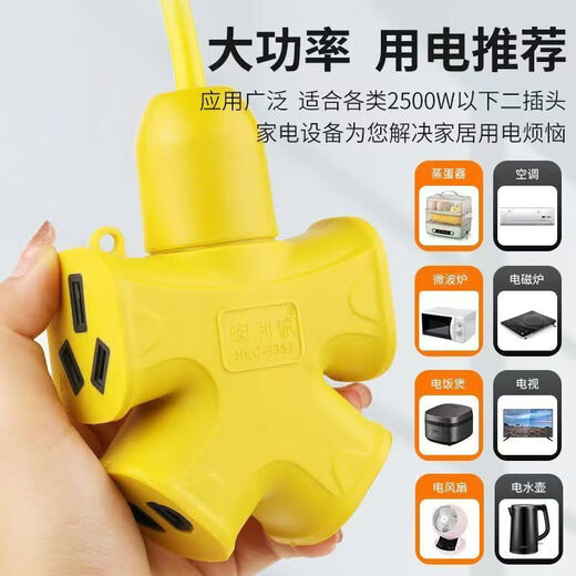 [JD Logistics] High-power socket strip 10 holes waterproof, explosion-proof, fall-resistant and pressure-resistant National Standard 3C certified engineering outdoor power strip wireless self-wiring [affordable model] large font 10 holes wireless model
