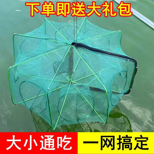 Fishing net, shrimp pot, fishing pot, artifact to catch eel pot, square shrimp pot, shrimp net, shrimp pot, umbrella cage, fish pot, net cage, fish pot, square 6 holes-50cm, free 10 packs of bait + accessories