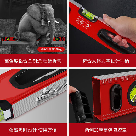 Sailotou electrical level high-precision balanced strong magnetic ruler multi-functional flat water ruler aluminum alloy fan small level 6 600mm