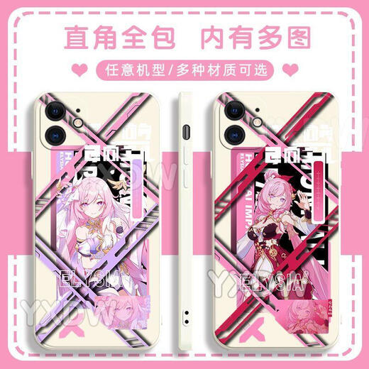 Kyodo a effondré trois AI Lixiya Mobile Phone Case New Game Game's Law's Law Adapté à Huawei Honor Oppovivo Xiao Redmi Xiaomi Redmi Series - Modél envoyé pour noter Gubai-Aai Lixiya Y17152