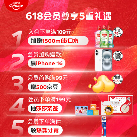 高露洁（Colgate） 全面防蛀清新薄荷味牙膏大容量250g 清新口气
