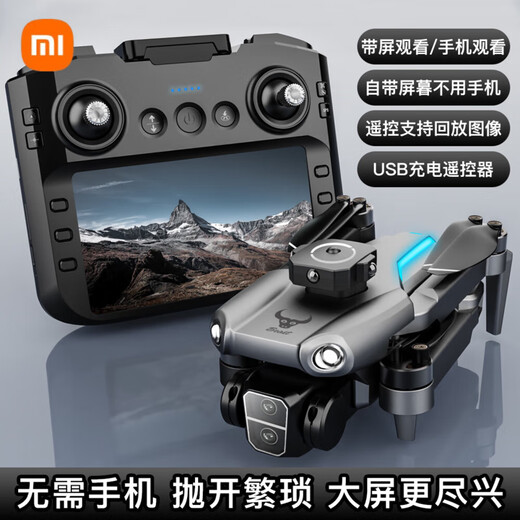 小米（MI）无人机带屏遥控避障无刷高清航拍GPS返航无人机 带屏遥控器-避障-GPS返航 三电池75分钟续航