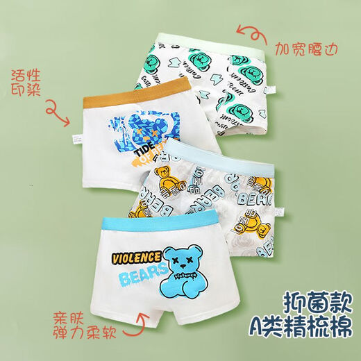 Ultraman children's underwear boys red pure cotton A-class medium-sized children flat-angle boys underwear without pp breathable boxers hippos fox DH041 four-pair XXL125 to 13548-58Jin [Jin equals 0.5 kg] All size