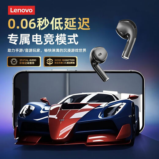 Lenovo flagship top-of-the-line Bluetooth headset, semi-in-ear Bluetooth 5.4 true wireless music, high quality, long battery life, smart calls, noise reduction, sports riding, suitable for Apple, iron gray, super long battery life + cloud-like comfort, upgraded Bluetooth 5.4 core - HiFi gold standard sound quality