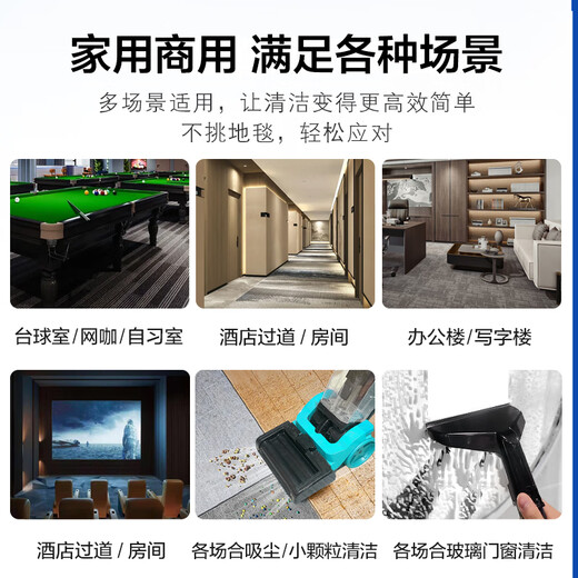 KADAILE carpet fabric mirror glass cleaning and vacuuming four-in-one carpet cleaning machine commercial hotel B&B billiard room carpet cleaning vacuuming auxiliary drying CW-311-CN (including standard + 2 bottles of 1 liter cleaning liquid)