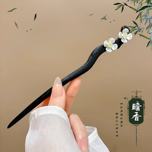 Ancient style headwear, new Chinese style 2025 new style step shaker, simple modern high-end sense of updo Hanfu headwear Ebony Tianzhi #006