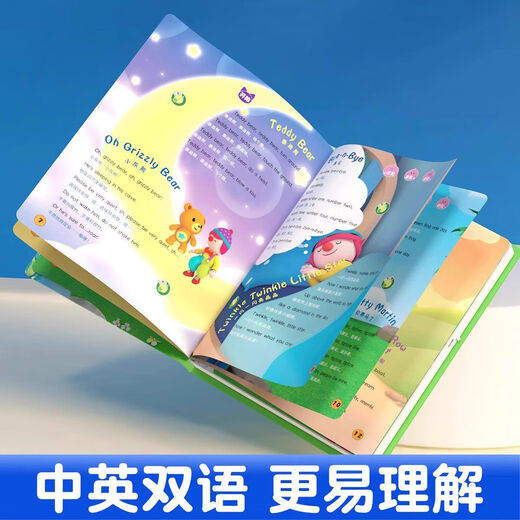 Baby Audio Books Toys Children's Tarde Education Point Reading Machine Learning Songs Música Inglés Inglés Nurselería Libro de voz de Voice Nurserería Inglesa Rima + Enciclopedia Cognitiva