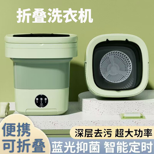 Xiaomi's trendy lifestyle appliances fully automatic washing and drying all-in-one mini folding washing machine underwear small baby special socks washing machine 8L mint green blue light + washing and drying dual-purpose