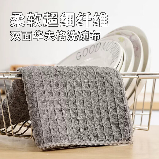 Waffle tea towel commercial coffee and tea shop bar cleaning tea towel absorbent tea table towel 25*25cm 5 pieces