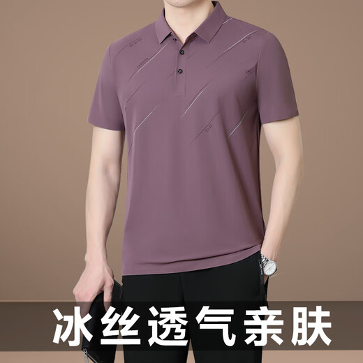 MOJY爸爸夏季短袖t恤2025新款中老年男士夏装冰丝运动套装父节衣服 756墨绿单t恤 L 建议100-120斤左右