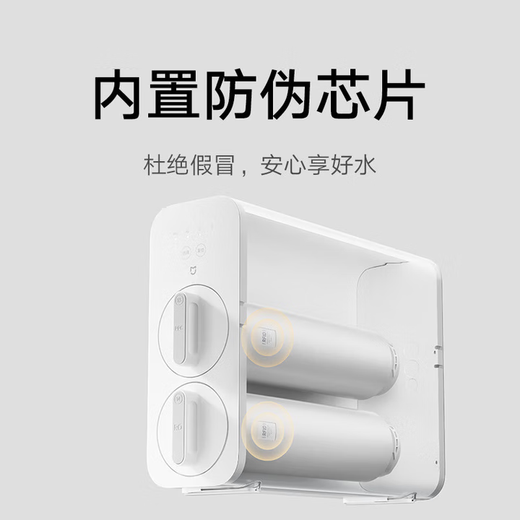 Xiaomi Mijia water purifier N1 800G filter element No. 13 filter element (PPC) No. 14 filter element (RO) No. 13 filter element (PPC)--be sure to confirm the model number