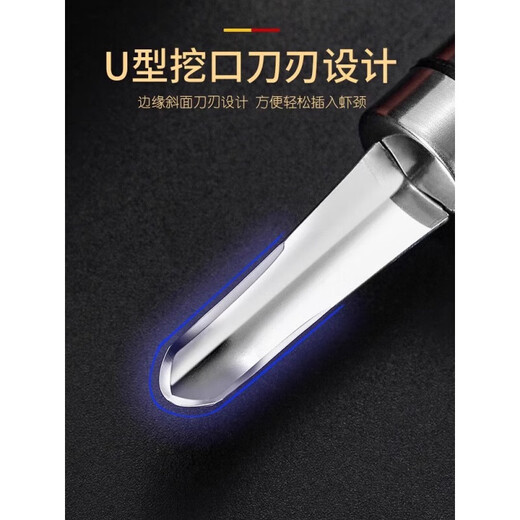 Star rudder shrimp peeling artifact removes shrimp threads, peels shrimp shells and takes out shrimp threads artifact stainless steel shrimp stomach digging shrimp line removal knife three-in-one thickened double black line model 1 piece 304 stainless steel