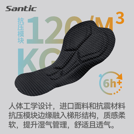 Santic Spring and Summer Cycling Bibs Cycling Suit Shorts Men's Dante Three Seasons Black L