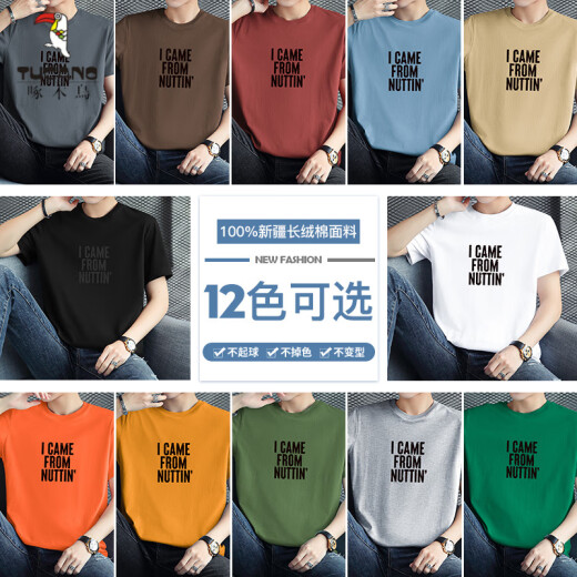 啄木鸟（TUCANO）2025新款纯棉t恤男短袖夏季半袖圆领上衣服宽松潮流印花体恤 M08-T687黑色 M