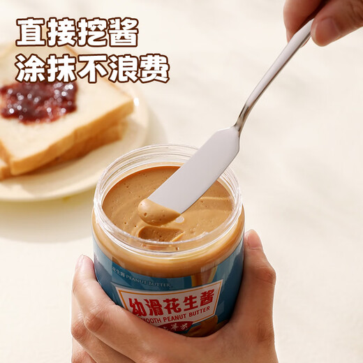 Maxcook 304 stainless steel butter knife spreader knife jam spatula cheese knife spread peanut butter butter knife MCGC4577