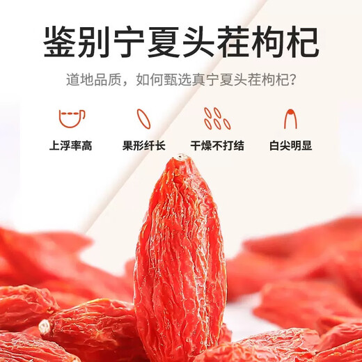 Guyuan Pintura Tienda Oficial de la tienda Ningxia Ningxia de primera clase Vino de té de Wolfberry 100% auténtico comparable a la calidad de Pangdonglai [partículas grandes] 250 gramos + un lata + grado especial de grado