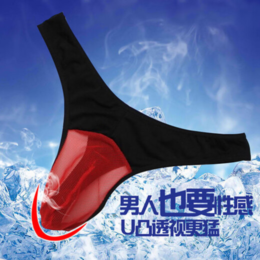 
Jinyi Three Gift Boxes Sexy Transparent Mesh Breathable Men's Sexy Underwear Hollow Briefs Beautiful Thumbs T-Pants 2032 Black + 2033 Purple + 2131 Purple Single Size Generally suitable for men who usually wear M-XL