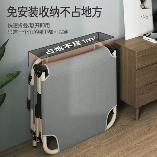 Xingkai folding bed single bed office nap nap bed simple hospital accompanying bed household folding bed BGC892 three-legged bed 56*170 four-level adjustment