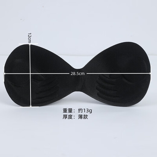 
Thin breathable bra chest pad one-piece cup suspender sponge pad sports yoga gathered bra chest pad insert 201 apricot color (one size)