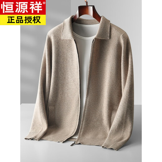 Hengyuanxiang new autumn and winter Australian wool cardigan men's loose outer wear lapel thickened large size knitted zipper cardigan white S