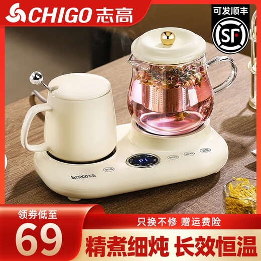 Chigo Health Pot Mini Household Fully Automatic Constant Temperature Tea Making Teapot Glass Kettle Boils Water and Stews All-in-One Small Health Pot Fully Automatic Constant Temperature Tea Maker Gift Box 0.8L Pot + 400 Cups + 304 Filter