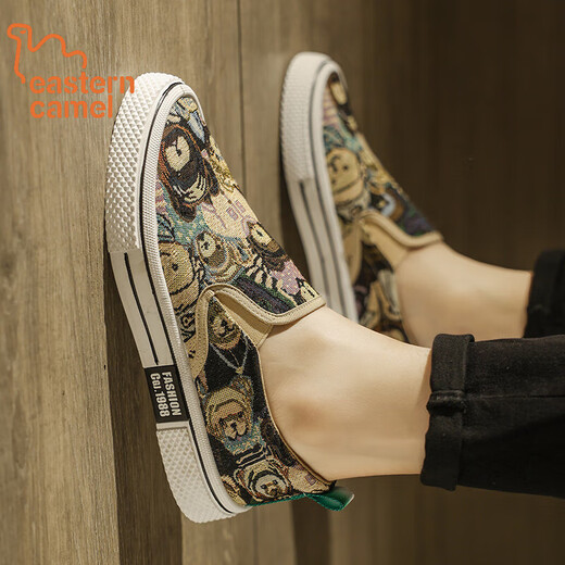
Oriental camel laceless canvas shoes men's shoes for summer breathable casual flat shoes lazy one foot cloth shoes sports trendy shoes men Lan Zi 43