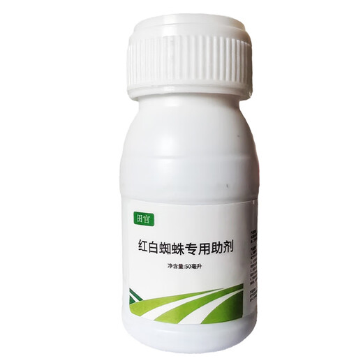 Tianguan red spider special auxiliary ethosole two-spotted spider mite cotton citrus apple flower general auxiliary 50ml*1 bottle