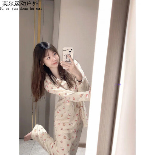 Ayub Pyjamas Ins süße und süße Pyjamas für Frauen im Frühjahr und Herbst Langarm Hosen Japanisch 9178-grüne Gitter Kt Katze 9195-Dinosaurier Koshin Langarmhosen Set M ein empfohlenes Gewicht 95-110jin [Jin gleich 0,5 kg]