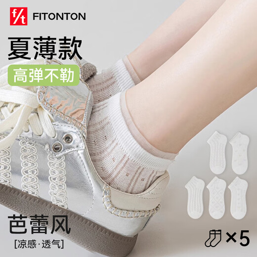 Fitonton5 Paar Socken für Frauen im Sommer Dünner Spitzen -Mesh -Frauen -Kurzsocken 100% reine Baumwollwesen -Socken Hohlglotzschuhe und Socken
