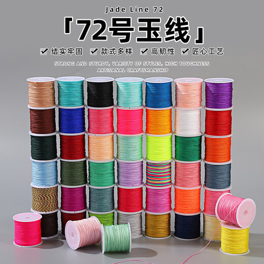 Maimid's birth year handmade red rope bracelet rope jade thread braided lanyard diy necklace pendant rope colorful rope self-made rope big red