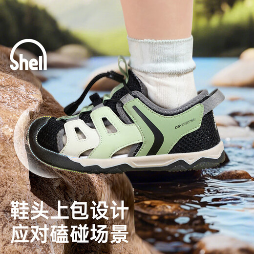 Jinopu Children's Sandals 25 Years Summer Breathable Toddler Shoes for Men and Women for Men and Women Mountain Series GW1761 Mignon Green/Black
