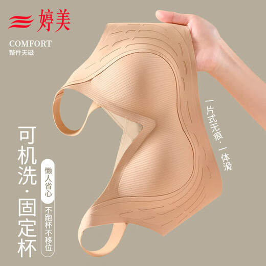 Tingmei traceless underwear women's upper support is gathered to prevent sagging small breasts, making it look big without steel ring bra summer thin liquid foundation L