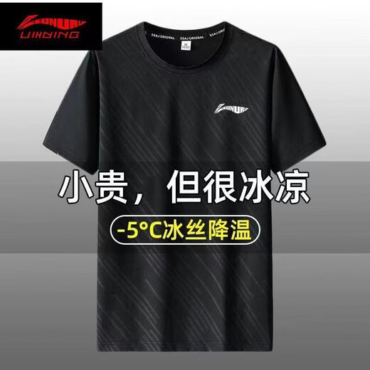 Li Ning (Li-Rens) Официальная ледяная футболка мужская мужская футболка быстро сушащаяся летняя новая легкая толстовка с короткими рукавами для бегущей футболки с круглой шейной рукой T-Ln-11 серого и синего цвета-[однобычные] XL [предложили 120-135 Jin [Jin Equals 0,5 кг]]]]]]]]]]]